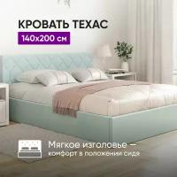 Кровать 140х200 c подъемным механизмом и местом для хранения Техас мятный