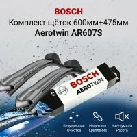 Щетки стеклоочистителя Bosch дворники автомобильные Aerotwin 600/475мм AR607S