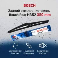 Щетка стеклоочистителя Bosch каркасная задняя 350мм H352