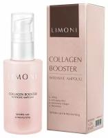 Сыворотка для лица с коллагеном LIMONI, Collagen Booster Intensive Ampoule 30мл