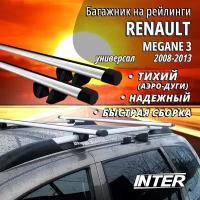 Багажник на Рено Меган 3 на крышу автомобиля Renault Megane 3 на рейлинги (универсал 2008-2013). Аэродинамические дуги