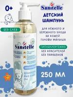 Sanitelle Шампунь нежный без слез с экстрактом корня мыльнянки 250 мл