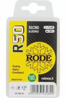 Безфтористый парафин скольжения твердый RODE Racing Glider Yellow +10...-1°C, 60g