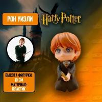 Детализированная Фигурка Рон Уизли / Ronald Weasley с метлой в стиле аниме из Гарри Поттер / Harry Potter