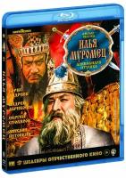 Илья Муромец (Blu-Ray)