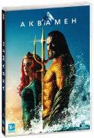 Аквамен (DVD)