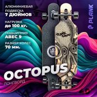 Лонгборд PLANK OCTOPUS