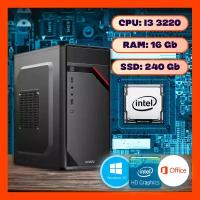 Системный блок Intel Core i3-3220, 3,3 ГГц, RAM 16 Gb, SSD 240 Gb, Intel HD Graphics 2500, Windows 10Pro