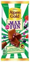 Шоколад молочный Alpen Gold Max Fun Клубника, малина, черника, чёрная смородина, взрывная карамель, шипучие шарики