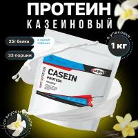 WATT NUTRITION Мицеллярный казеин, Casein Protein, 1000 гр, ваниль