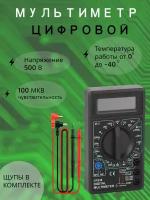 Мультиметр цифровой DT-838/ тестер с цифровым дисплеем