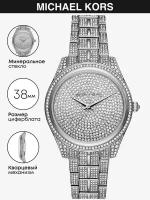 Наручные часы MICHAEL KORS