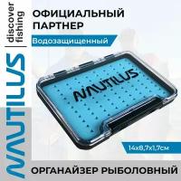 Коробка для снастей Nautilus водозащищенная NWS1-140 14х8,7х1,7см