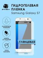 Гидрогелевая защитная пленка Samsung Galaxy S7