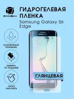 Гидрогелевая защитная пленка Samsung Galaxy S6 Edge+