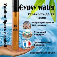 Масляные духи Gypsy Water, унисекс, 10 мл