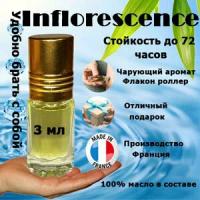 Масляные духи Inflorescence, женский аромат, 6 мл