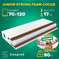 Детский матрас Sleeptek Junior StrongFoam Cocos 70х120