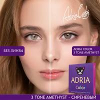 Контактные линзы цветные ADRIA, Adria Color 3T, Квартальные, AMETHIST, -3,50 / 14,2 / 8,6 / 2 шт