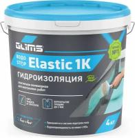 Гидроизоляция Glims ВодоStop Elastic 1K 4 кг