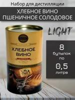 Набор ингредиентов для дистилляции ALCOFF LIGHT хлебное вино пшеничное солодовое 1,7 кг