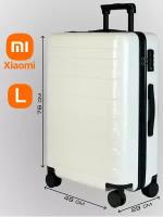 Чемодан-самокат Xiaomi, 100 л, белый