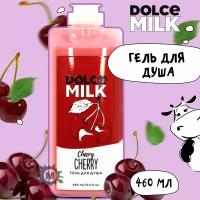 DOLCE MILK Гель для душа Черри-леди 460 мл