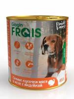 FRAIS HOLISTIC 850гр Корм для собак мясные кусочки с индейкой в желе