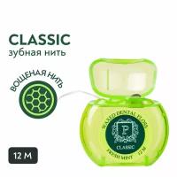 Зубная нить President Classic со фтором и мятой 12м