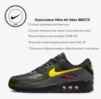 Кроссовки NIKE, размер 9 US, хаки, фиолетовый