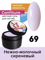 BSG Жёсткий гель для наращивания Confiture №69 низкая вязкость - Нежно-молочный сиреневый (13 г)