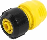 Коннектор для шланга быстросъёмный универсальный Karcher 1/2-3/4 дюйма