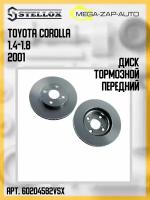 6020-4582V-SX Диск тормозной передний тойота / TOYOTA Corolla 1.4-1.8 2001