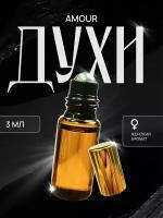 Женские духи Кензо Amour от VParfume, 3 мл