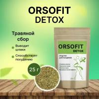 Orsofit Detox чай для похудения