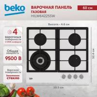 Газовая варочная поверхность BEKO HILW64225SW 7763586728, белый