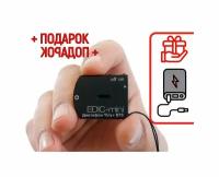 Мини диктофон Эдик-mini TINY mod: B76-150HQ (W19079DI) + подарок (Power-bank 10000 mAh) чувствительность микрофона до 12 метров (мини диктофоны для