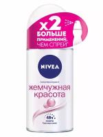 Nivea Антиперспирант Жемчужная красота, ролик, 50 мл