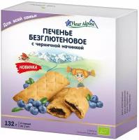 Печенье Fleur Alpine безглютеновое с черничной начинкой 132г х2шт