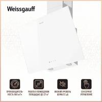 Купольная вытяжка Weissgauff WGH 6035 SENSOR WG, цвет корпуса white glass, цвет окантовки/панели белый