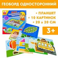 Детская развивающая игра с Картинками-крючками CJ Toys