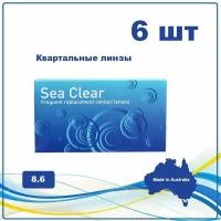 Квартальные контактные линзы Gelflex Sea Clear -5.0 / 6 шт