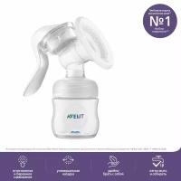 Ручной молокоотсос Philips Avent Comfort SCF441/01