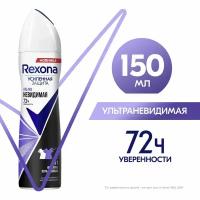 REXONA Антиперспирант-аэрозоль "Ультраневидимая" 72ч уверенности нет пятен, пота и запаха жен., 150 мл