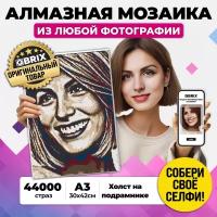 Алмазная мозаика из фотографии на подрамнике QBRIX VINTAGE A3