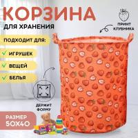 Корзина для хранения игрушек/вещей/белья с принтом клубника