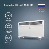 Конвектор Electrolux ECH/AS-1500 ER, 1.5 кВт, 20 м², колеса в комплекте, белый