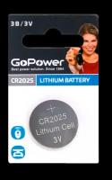 Батарейка GoPower CR2025 BL1 Lithium 3V