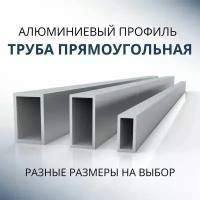 Труба профильная прямоугольная 12x25x1.5, 3000 мм