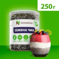 VeganNova Семена Чиа для похудения, суперфуд, детокс, 250 г